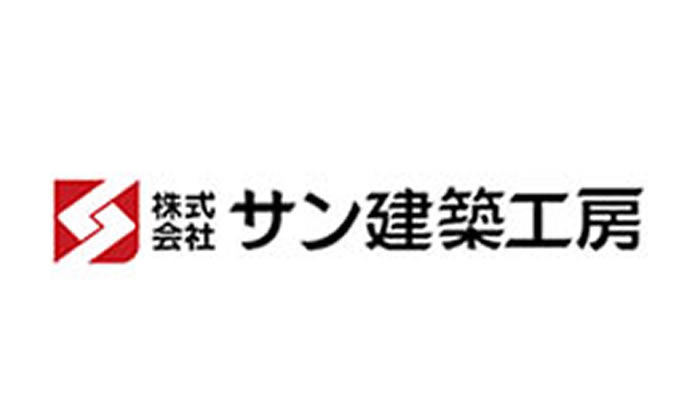 株式会社サン建築工房